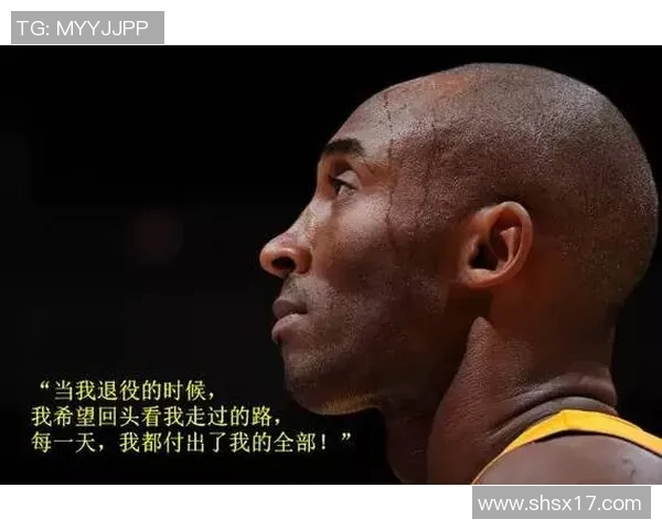 科比·布莱恩特传奇一生从球场到人生巅峰的伟大奋斗与不屈精神