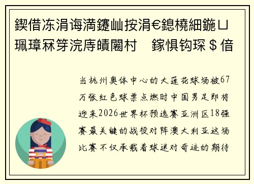 鍥借冻涓诲満鑳屾按涓€鎴橈細鍦ㄩ珮璋冧笌浣庤皟闂村鎵惧钩琛＄偣